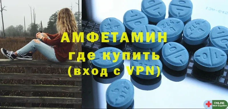 Amphetamine Розовый  купить наркоту  Барабинск 