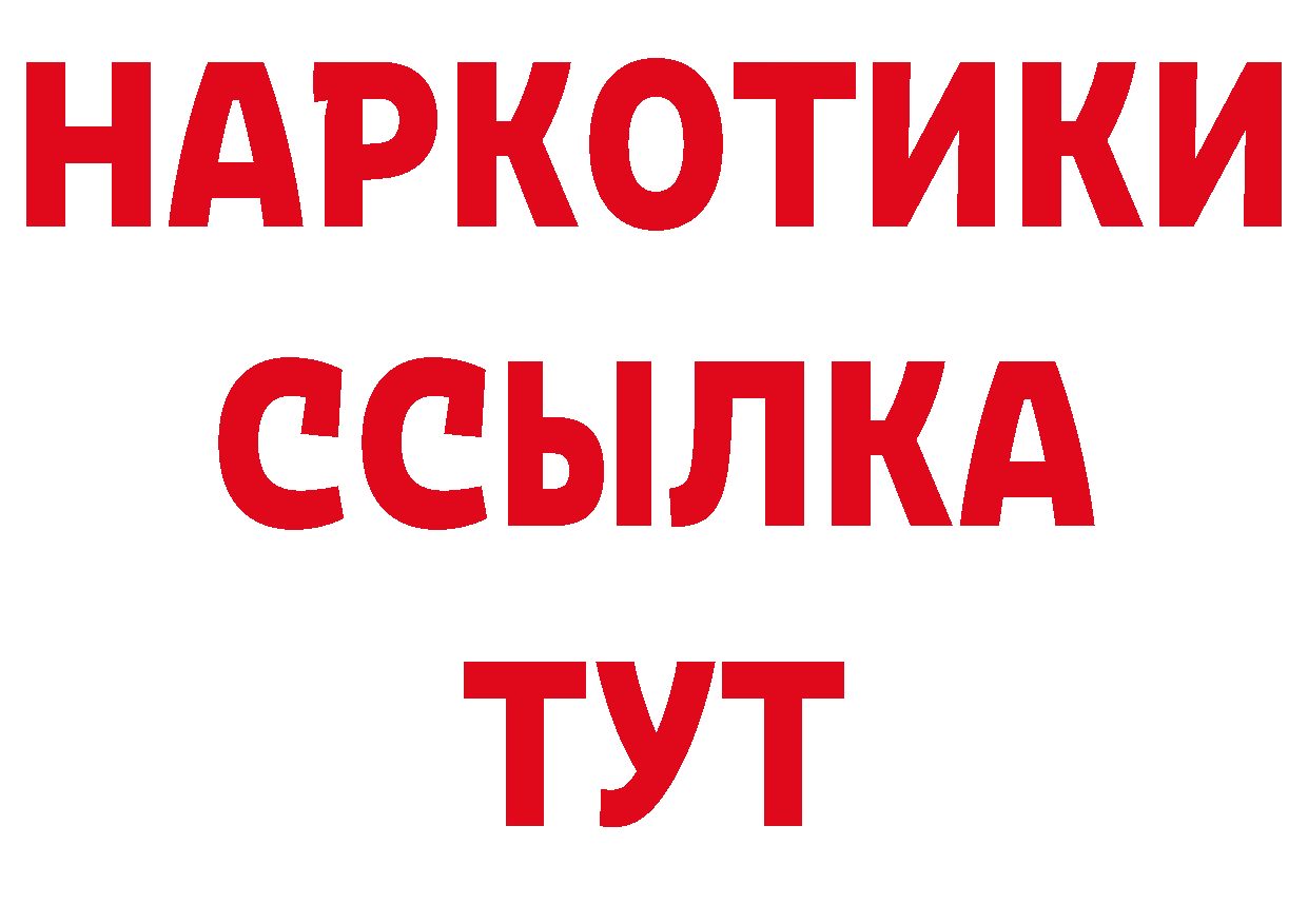 Альфа ПВП VHQ онион маркетплейс гидра Барабинск