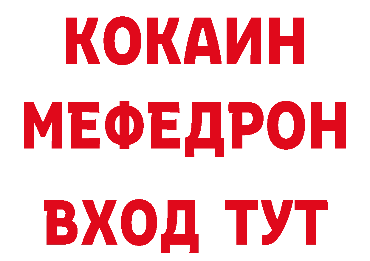 Кетамин ketamine рабочий сайт это hydra Барабинск